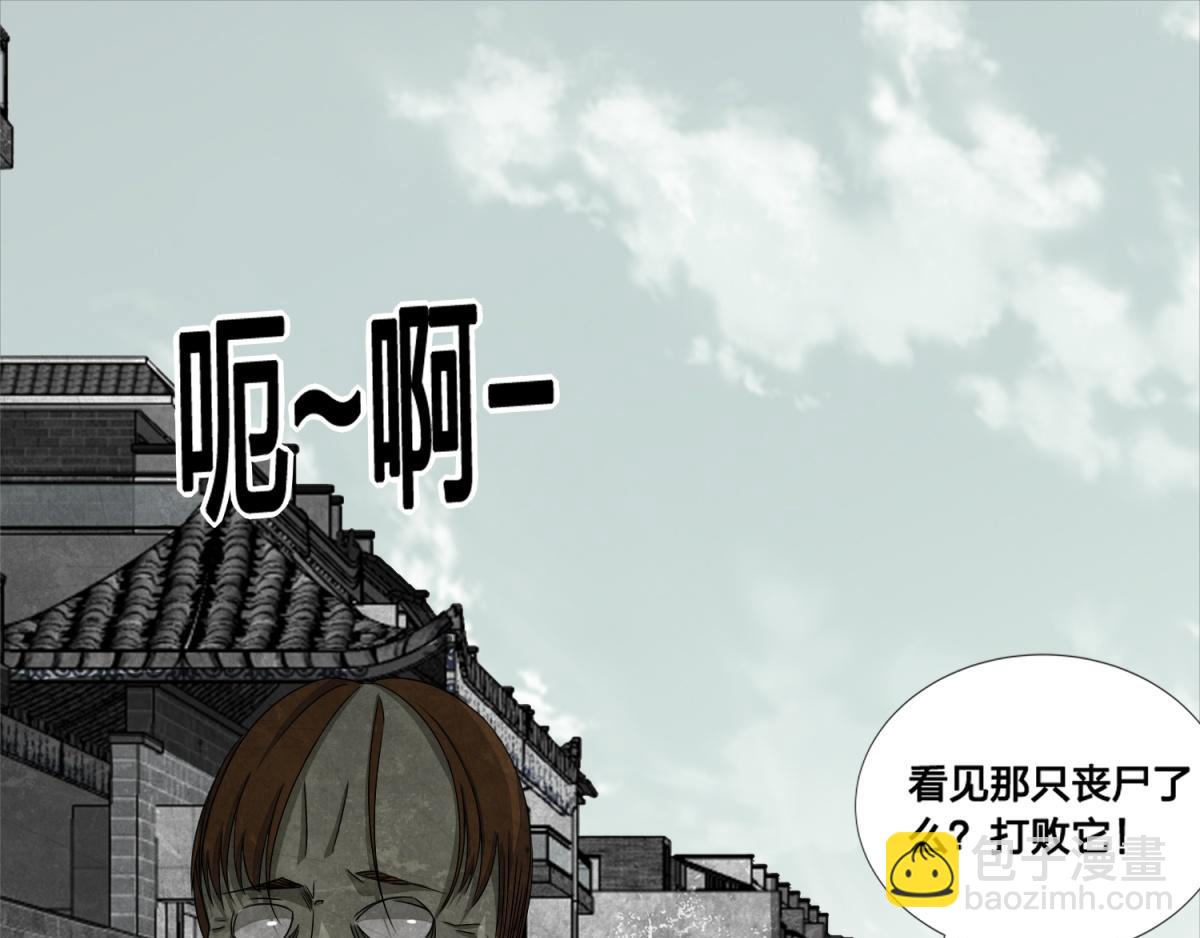 第24话 小雨的首杀3