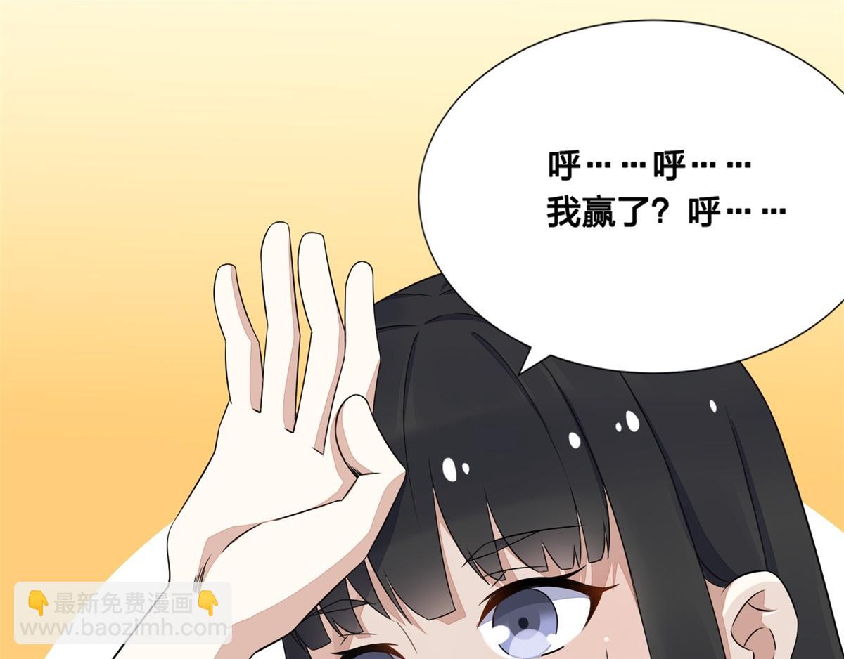 第24话 小雨的首杀35