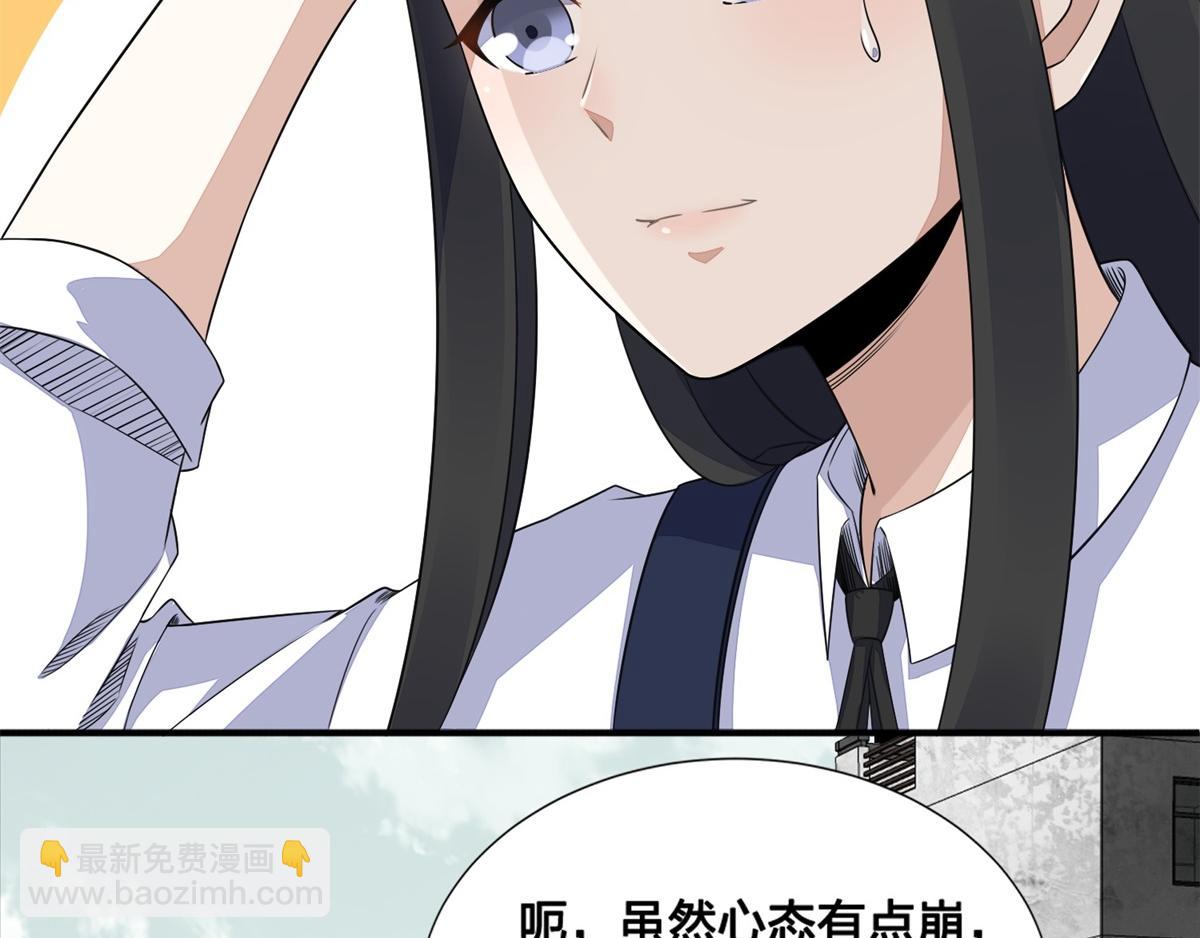 第24话 小雨的首杀36