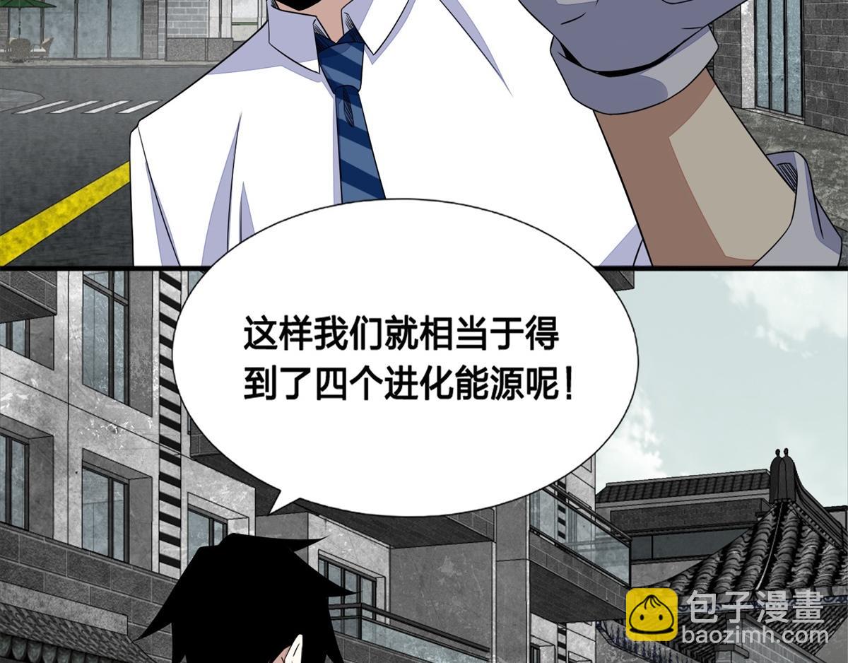 第24话 小雨的首杀44