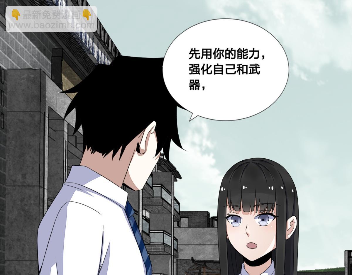 第24话 小雨的首杀5