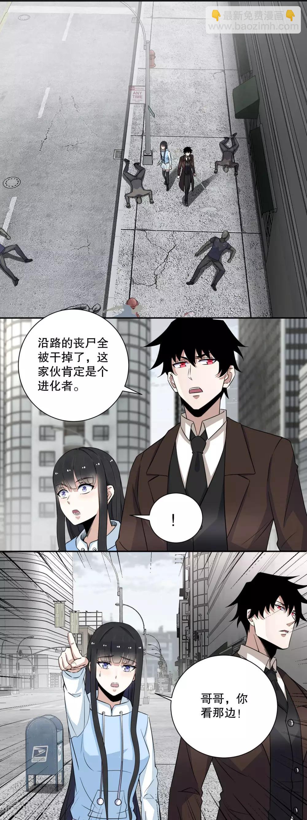 第45话 忘恩负义的畜生3