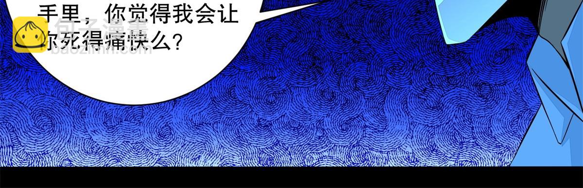 第48话 来找你了14