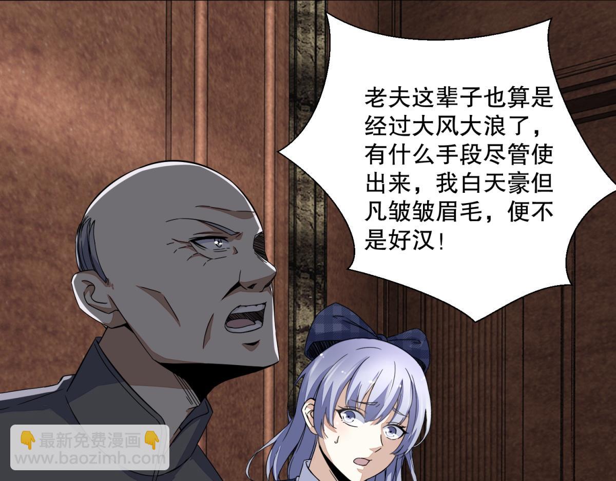 第48话 来找你了15