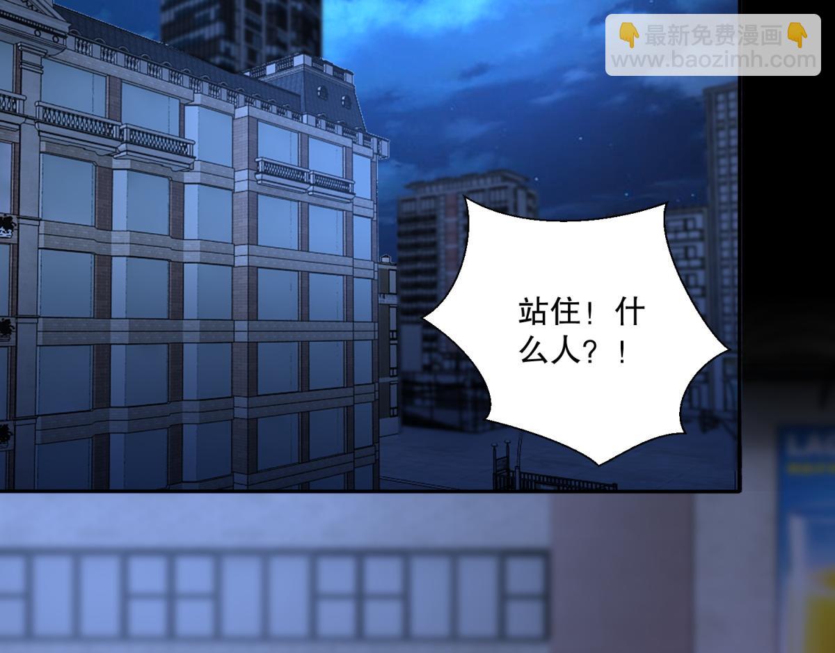 第48话 来找你了20