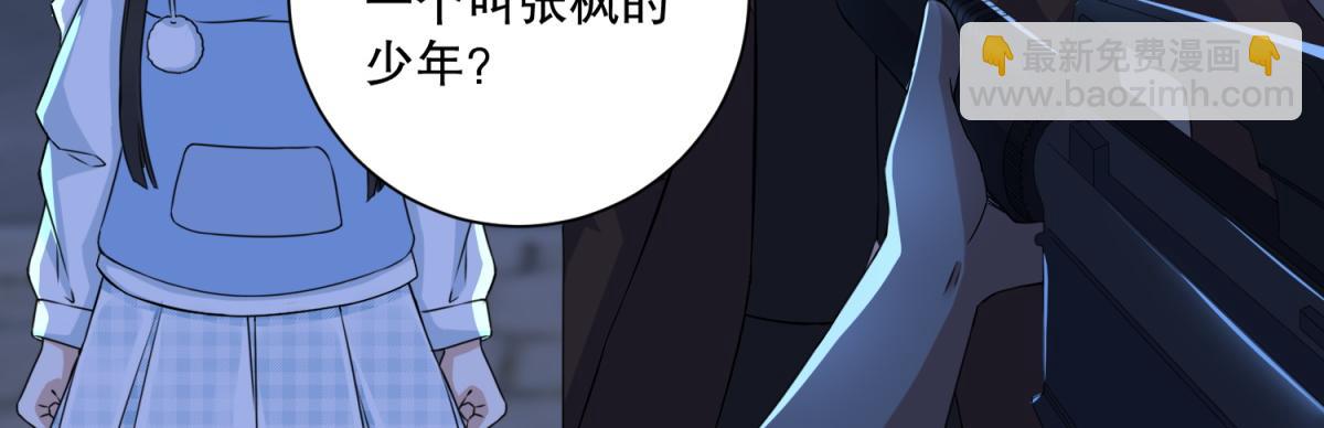 第48话 来找你了22