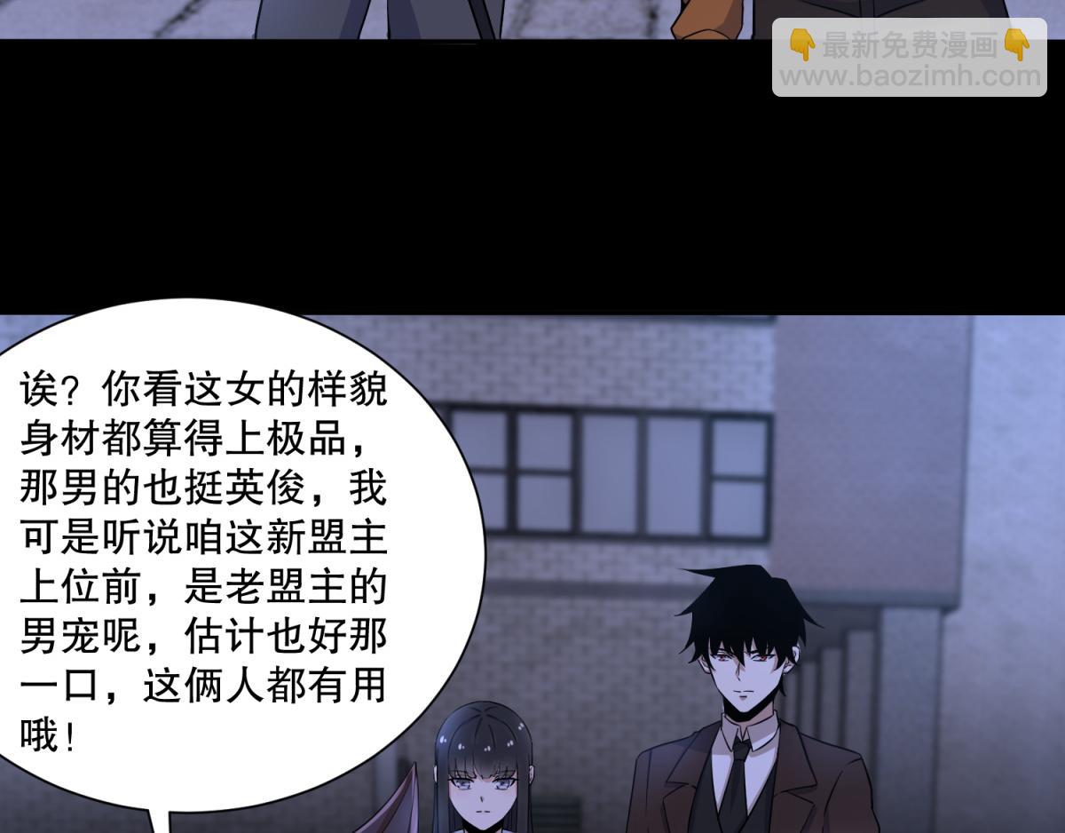 第48话 来找你了24