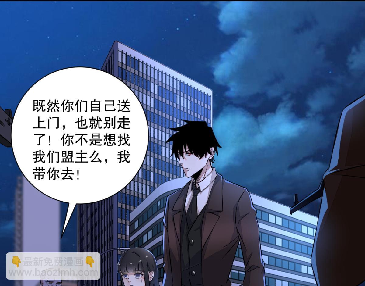 第48话 来找你了27