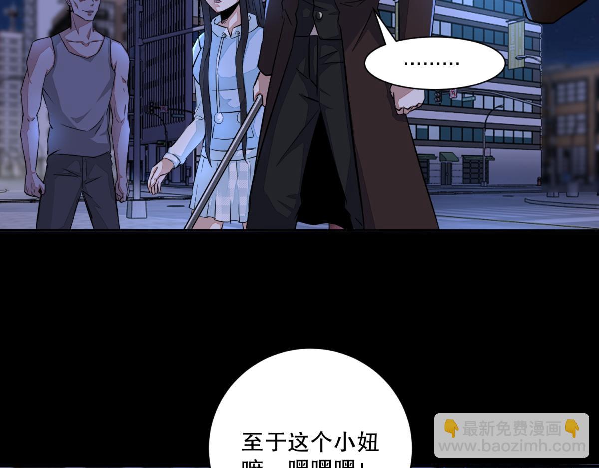 第48话 来找你了28