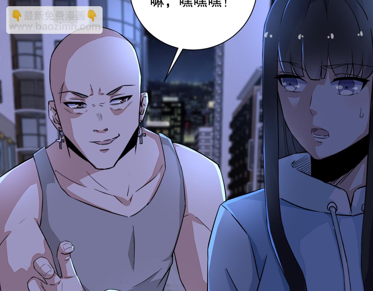 第48话 来找你了29