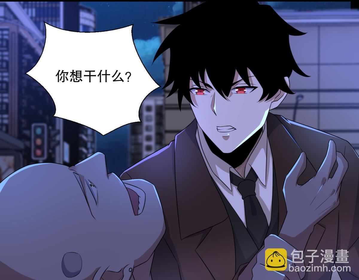 第48话 来找你了31