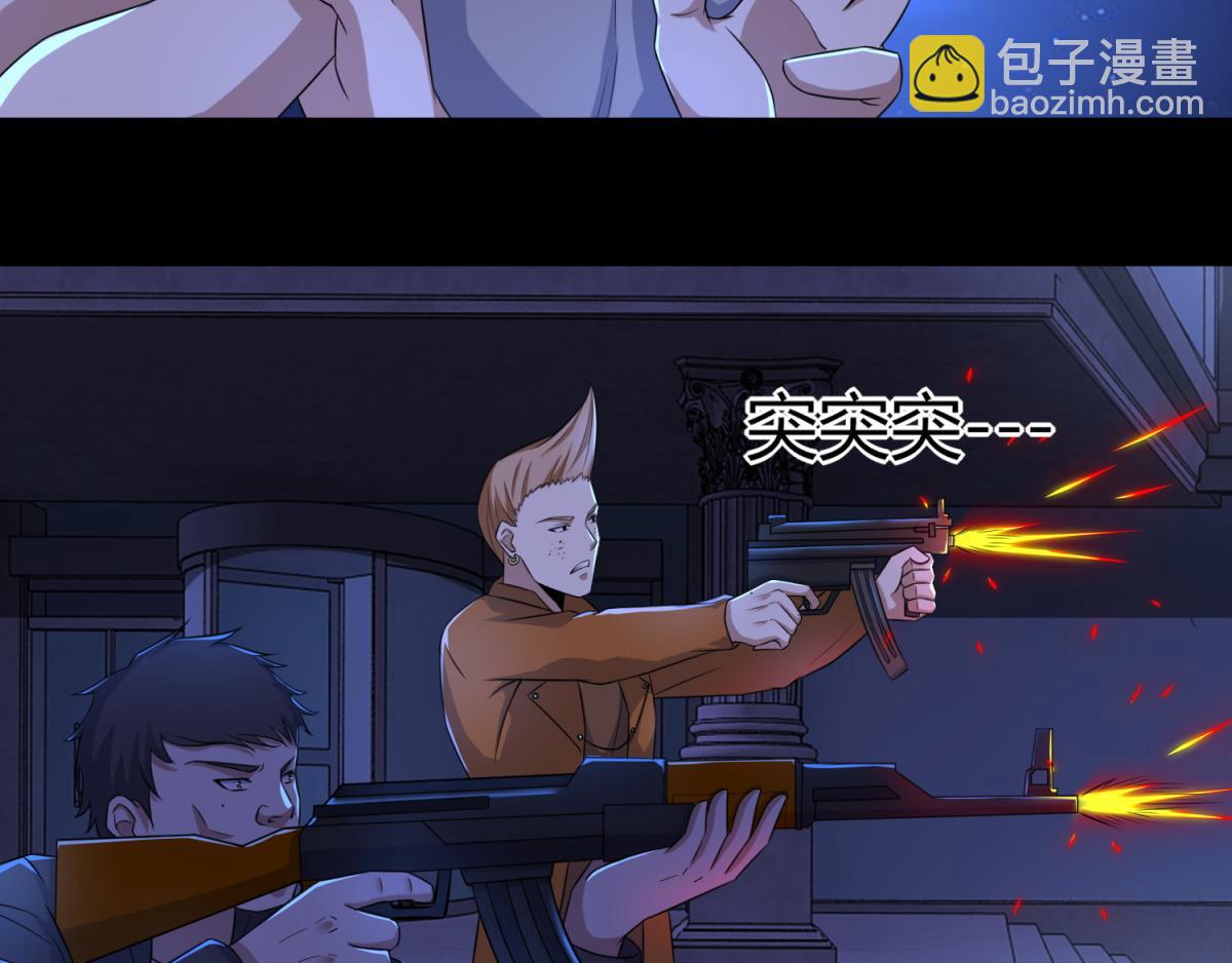 第48话 来找你了33