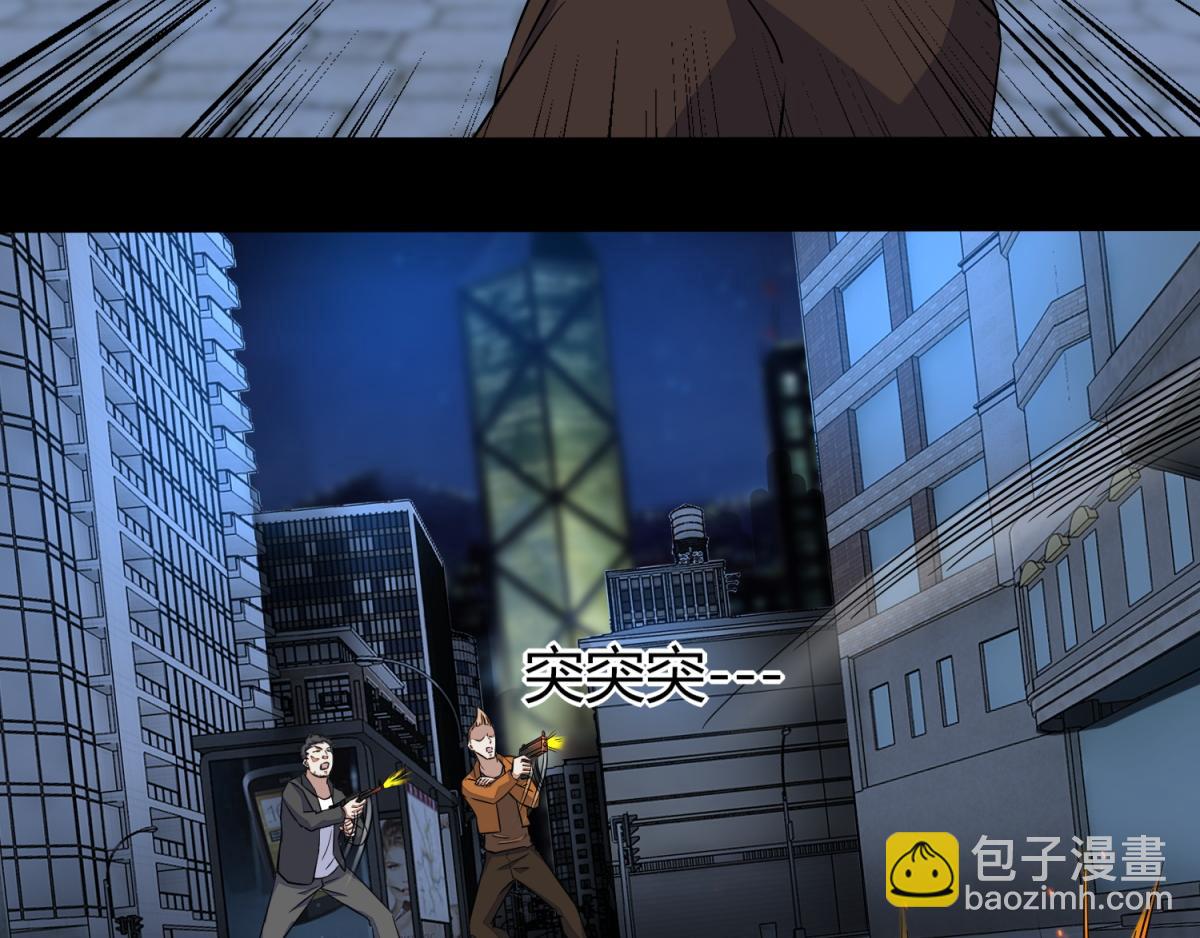 第48话 来找你了36