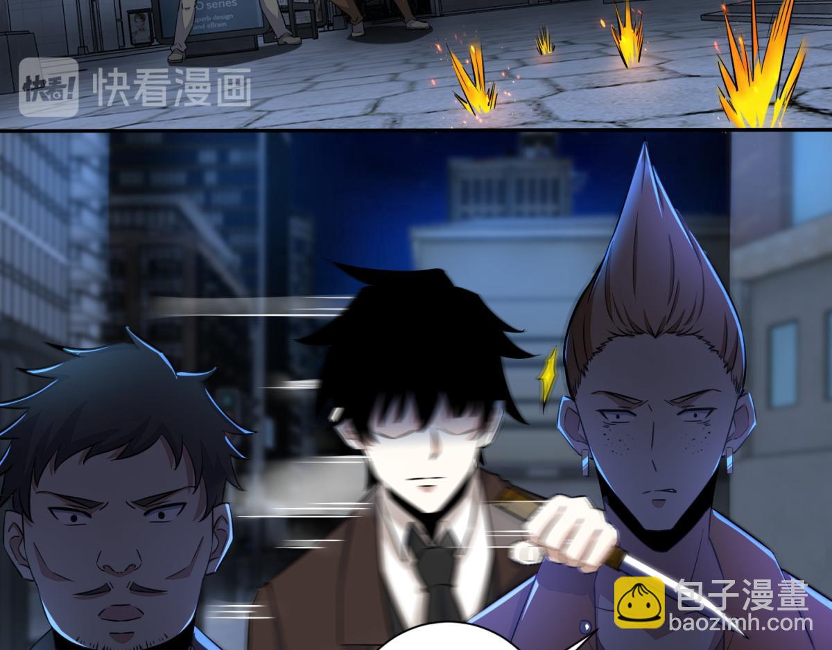 第48话 来找你了37