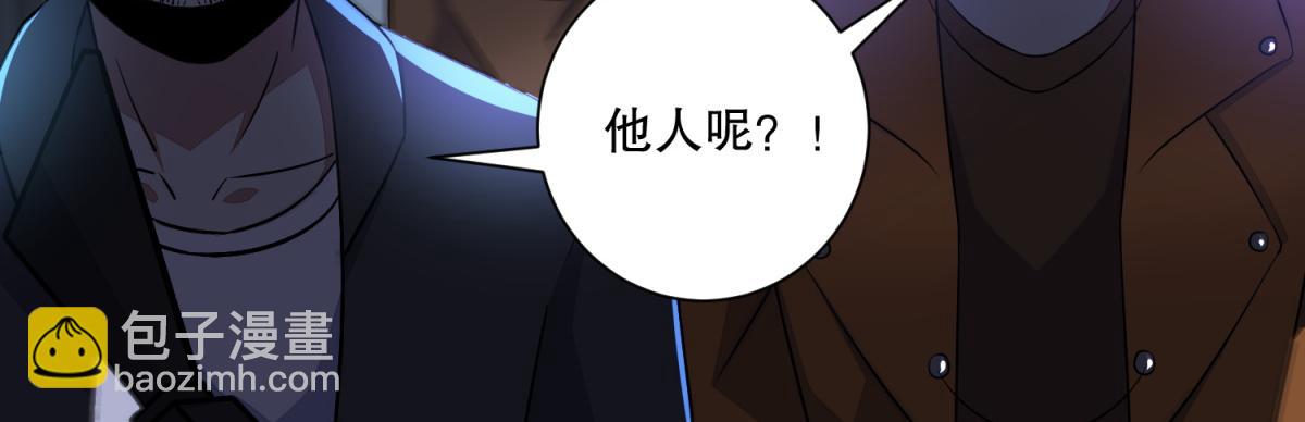 第48话 来找你了38