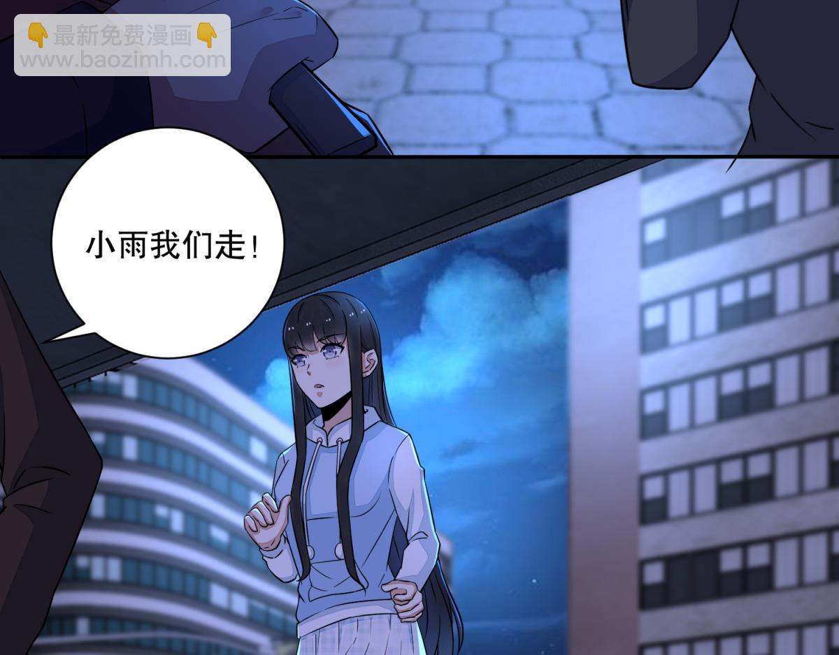 第48话 来找你了41