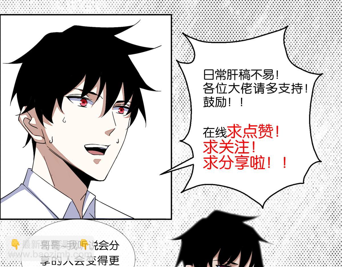 第48话 来找你了45