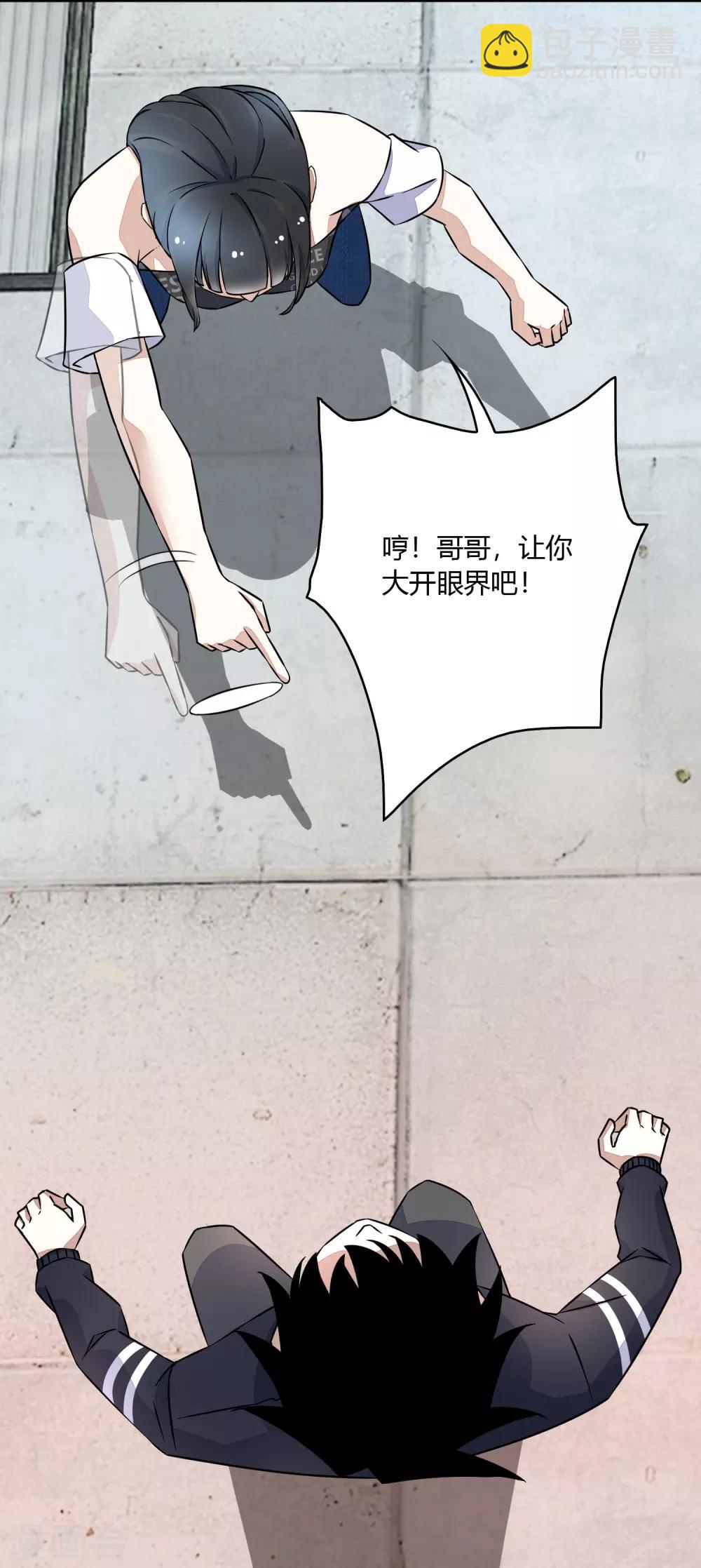 第64话 鲜血奴役10