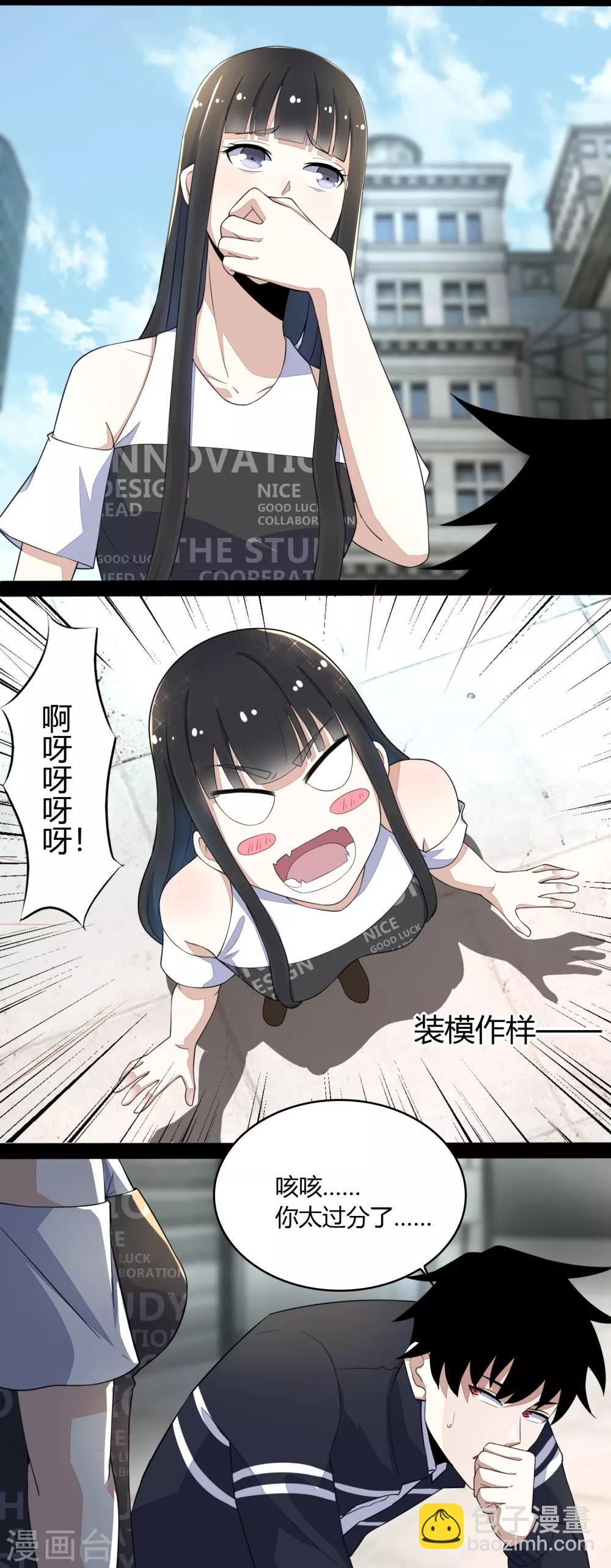 第64话 鲜血奴役4