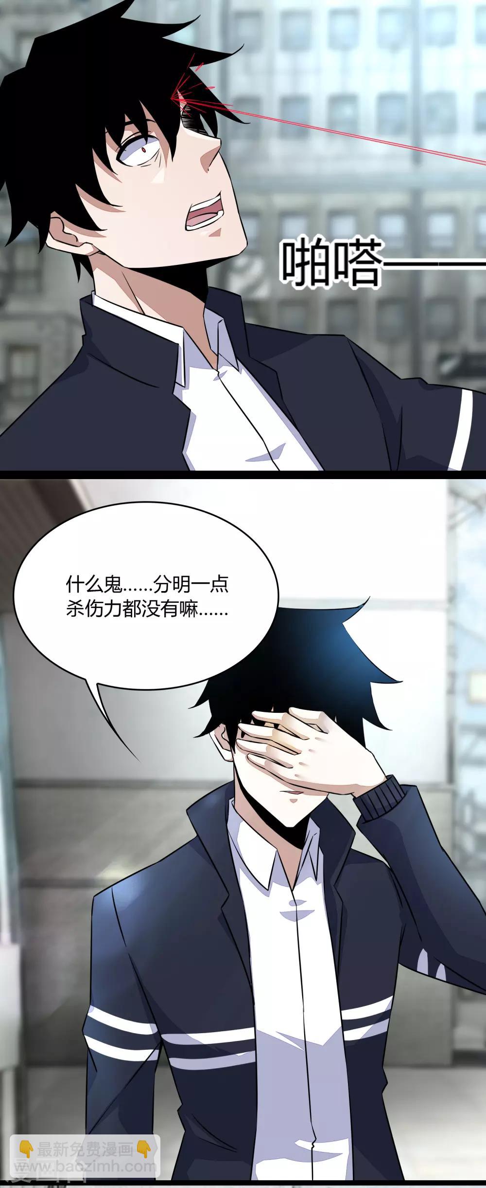 第64话 鲜血奴役9