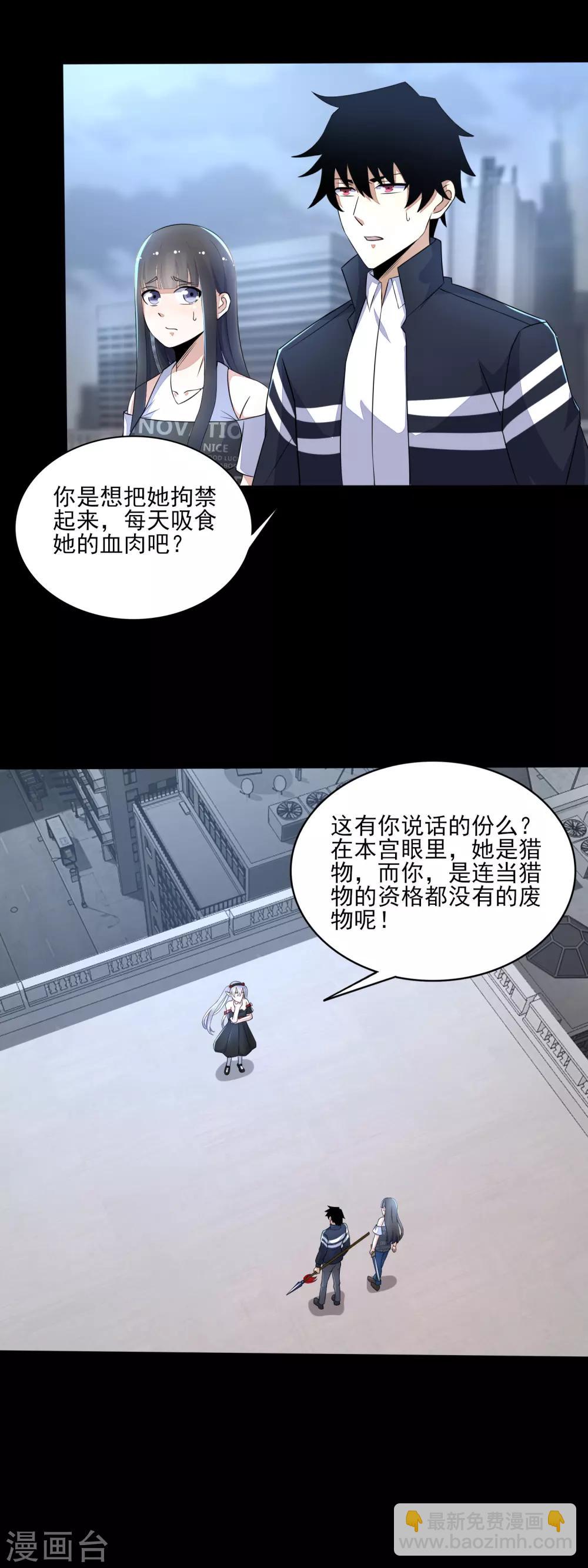 第79话 雪丽丝11