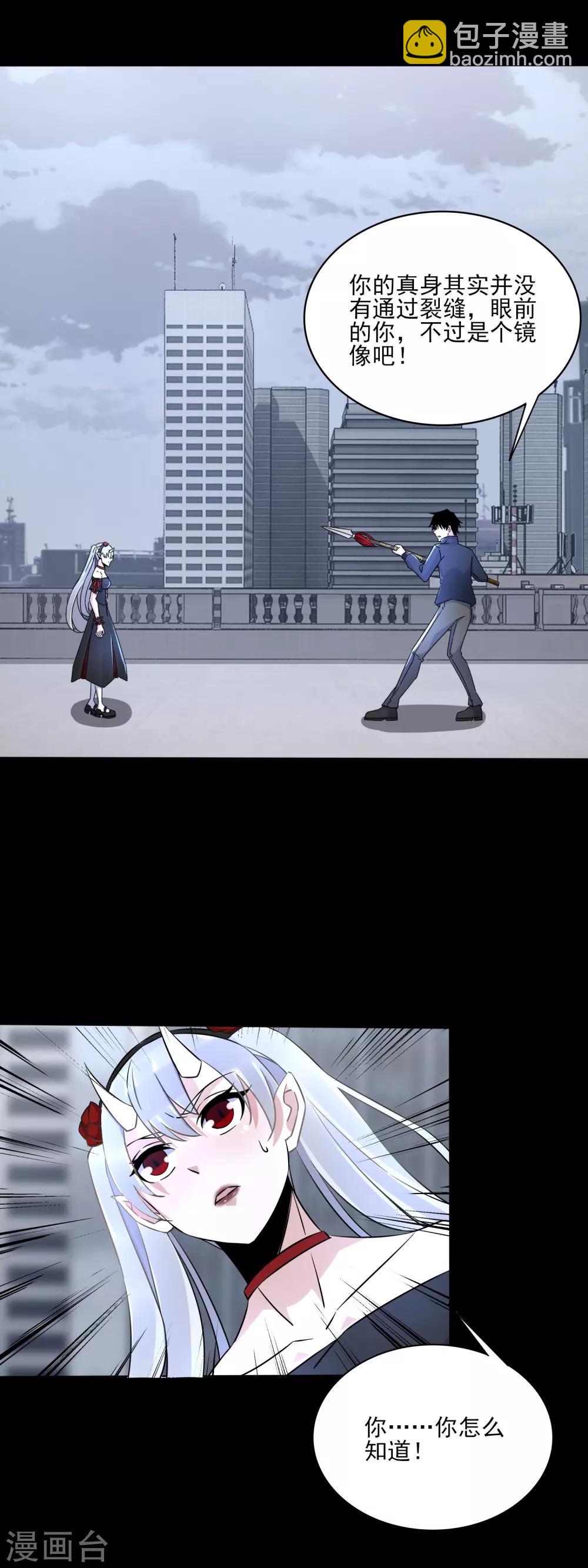 第79话 雪丽丝15