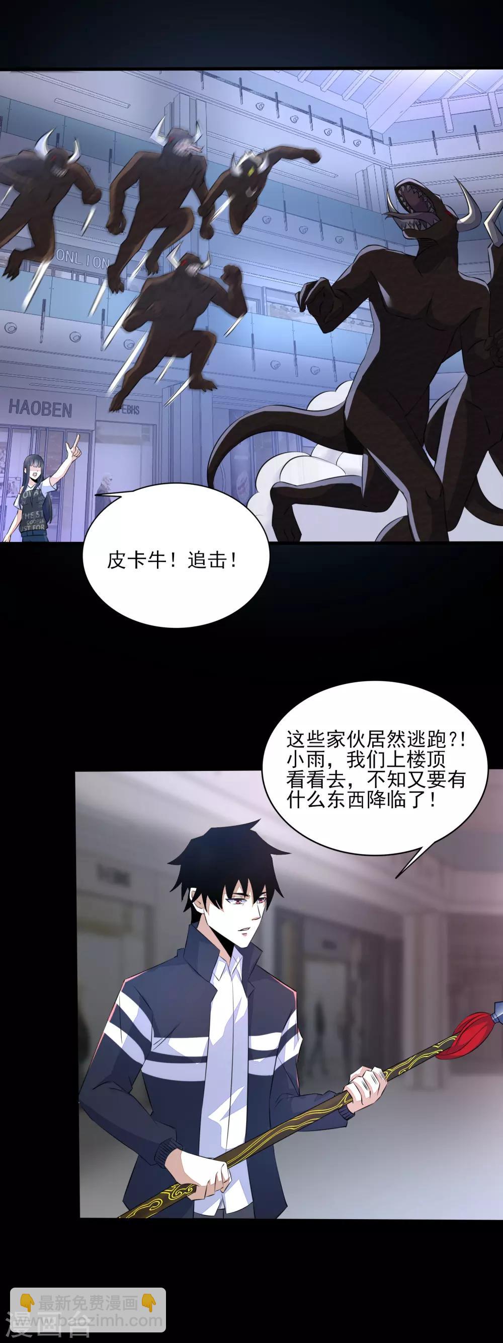 第79话 雪丽丝2