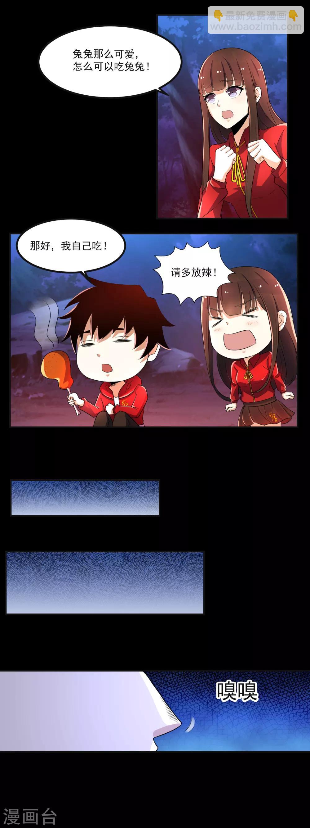 第95话 红松林6
