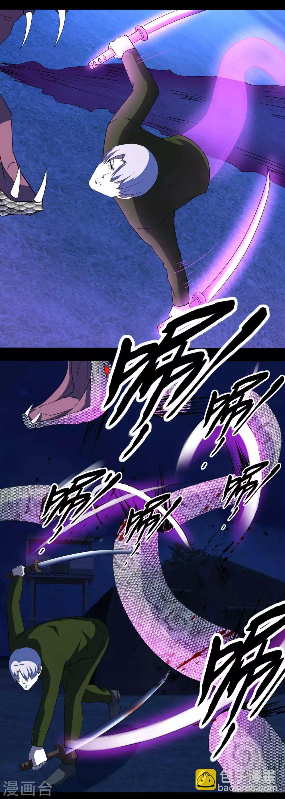 第98话 群蛇11