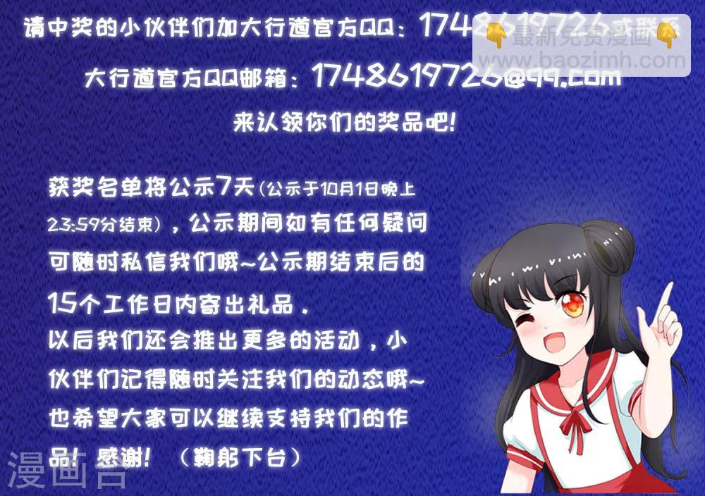 第107话 幸存者16