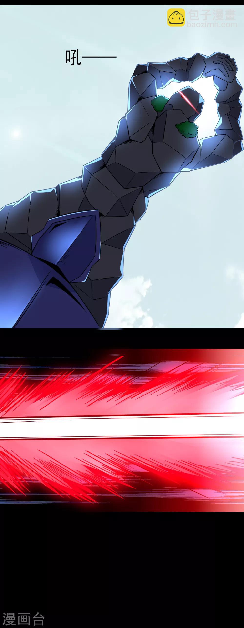 第109话 围攻直升机16