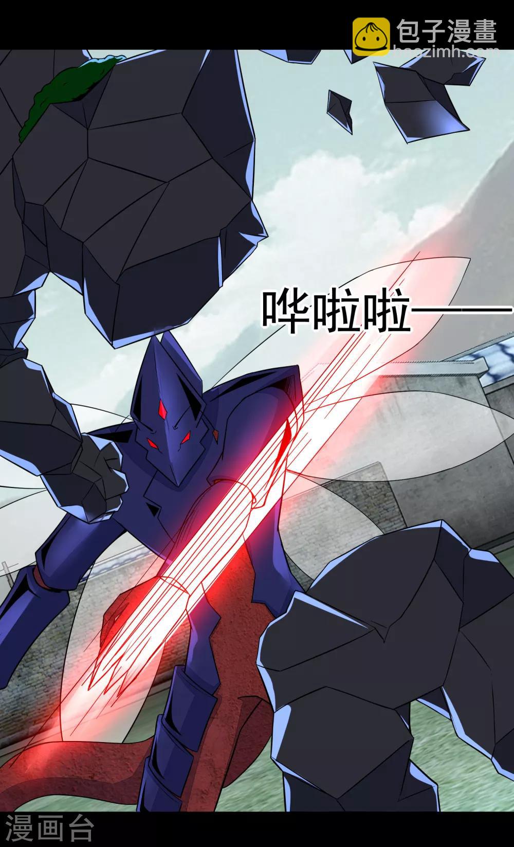第109话 围攻直升机17