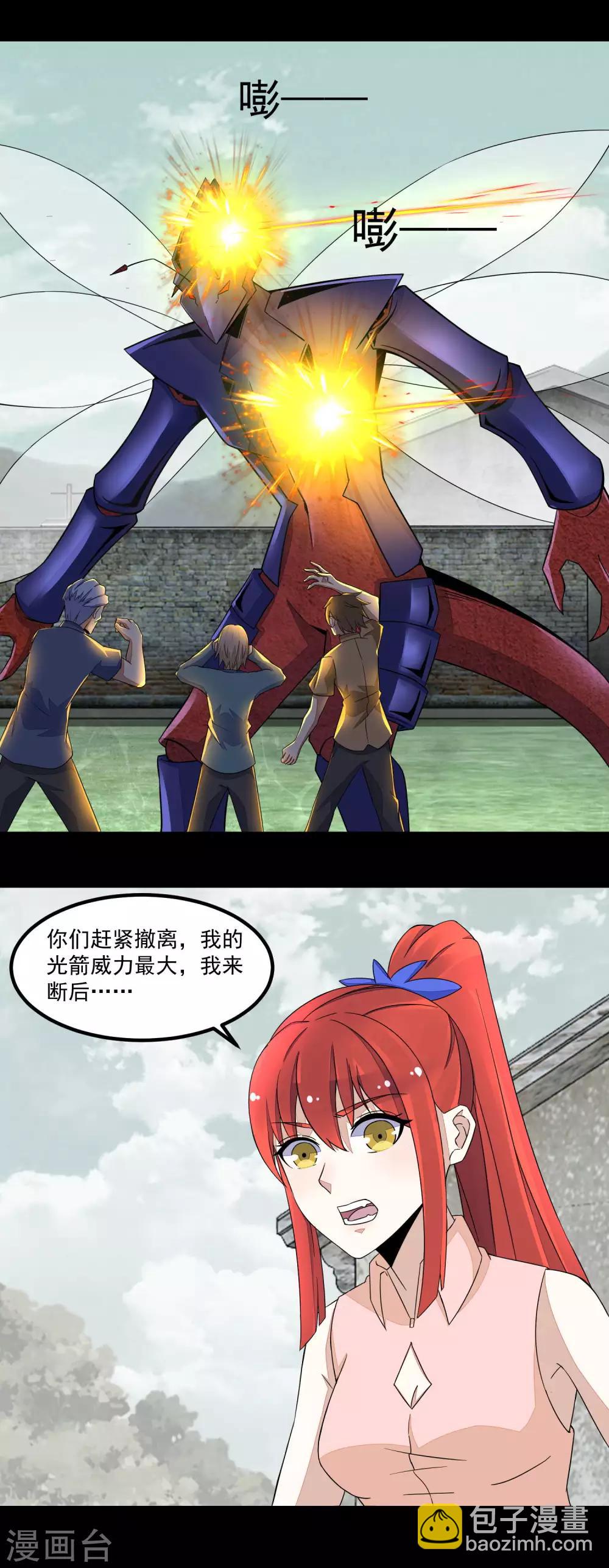 第109话 围攻直升机19