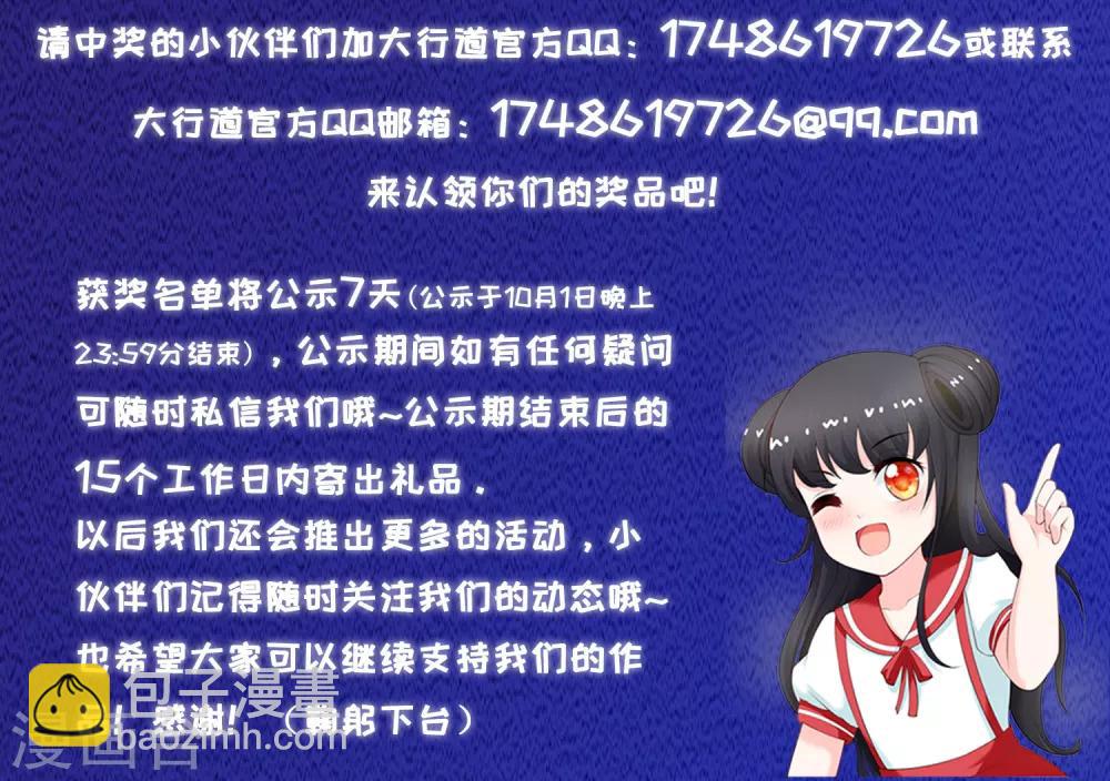 第109话 围攻直升机25