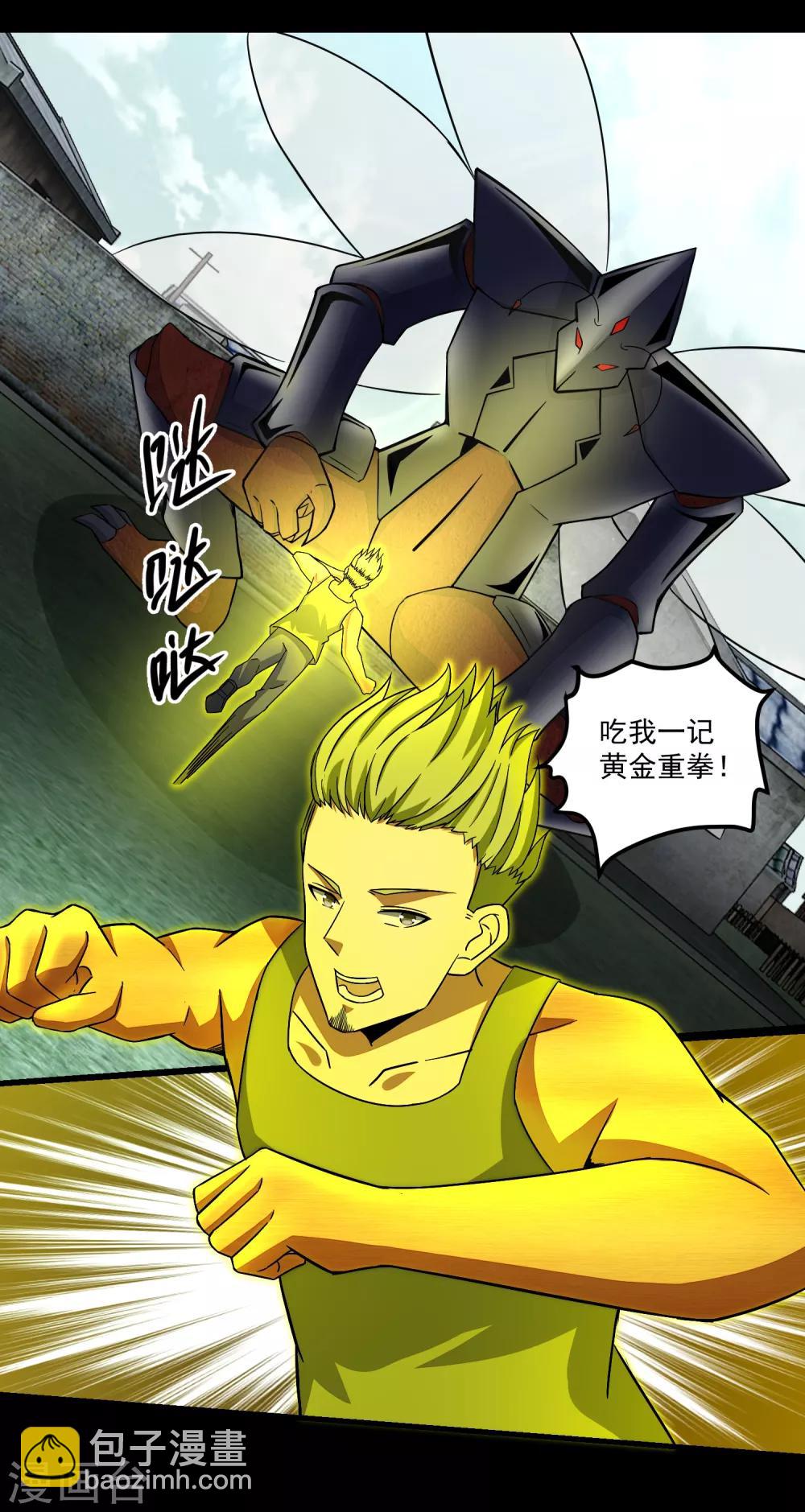 第109话 围攻直升机4