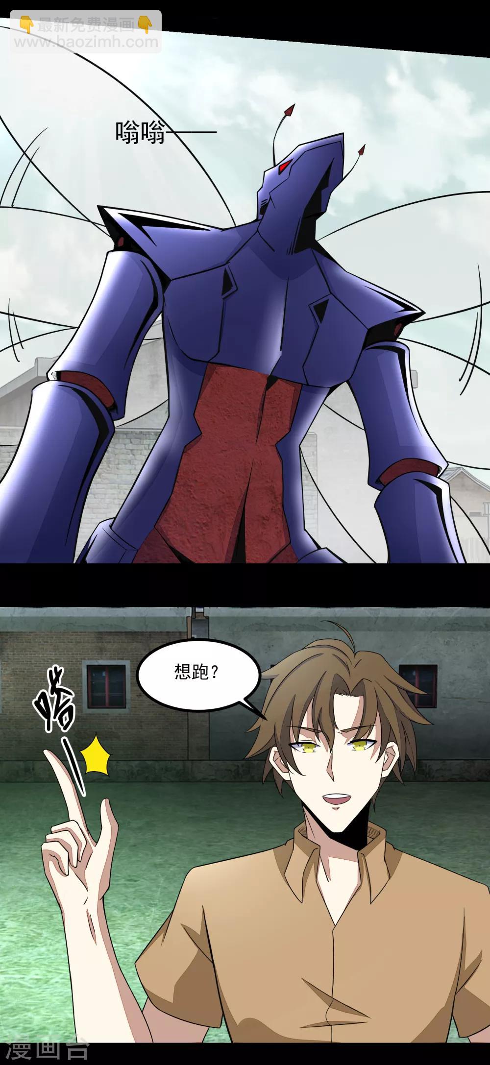 第109话 围攻直升机5