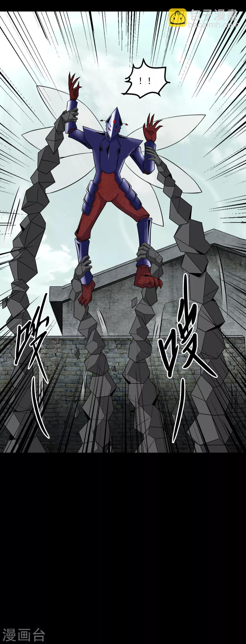第109话 围攻直升机6