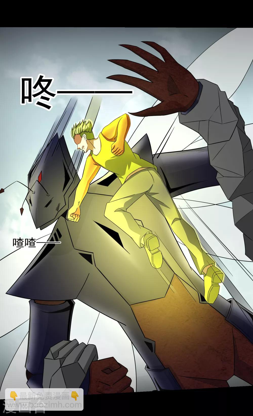 第109话 围攻直升机7