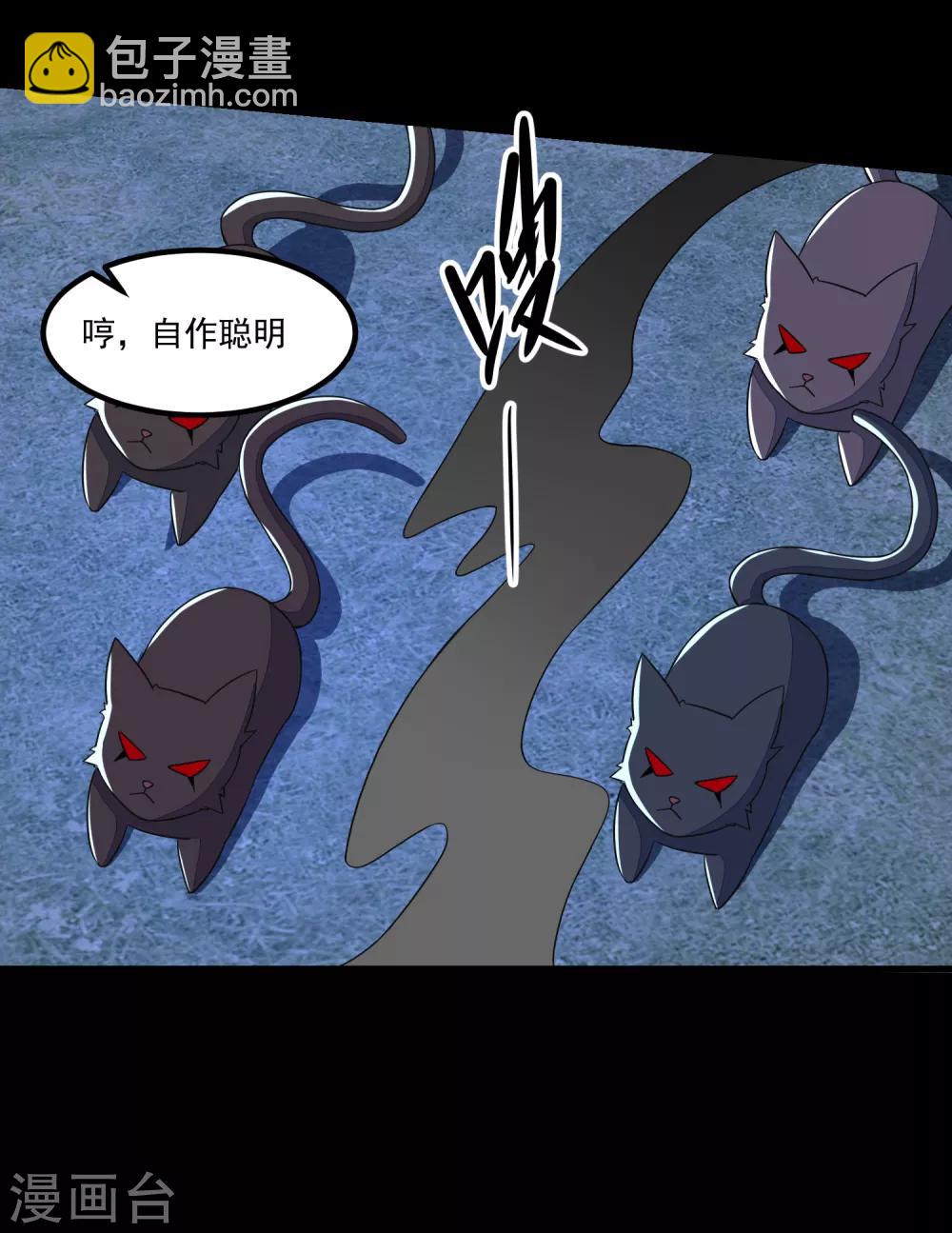 第115话 夜影猫14