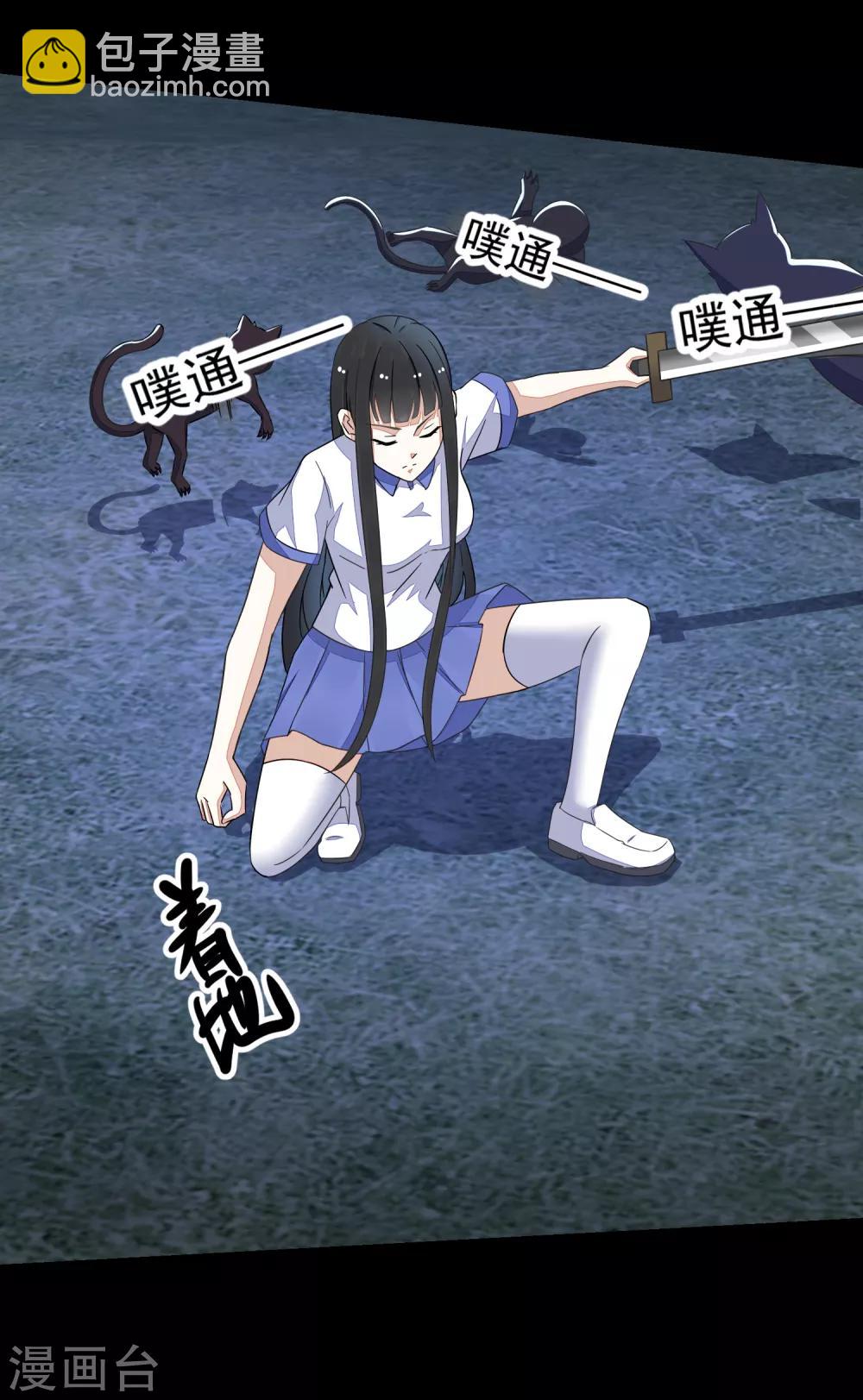 第115话 夜影猫5