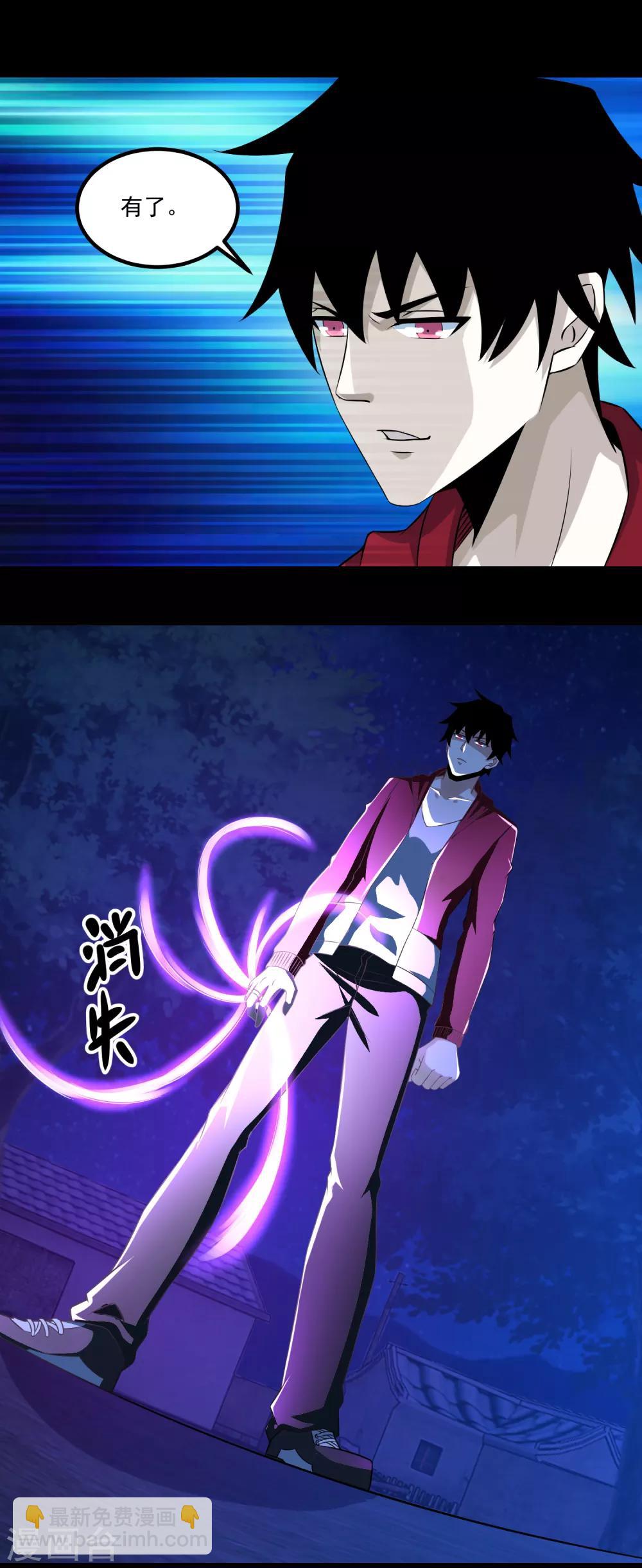 第116话 食人花蕾24