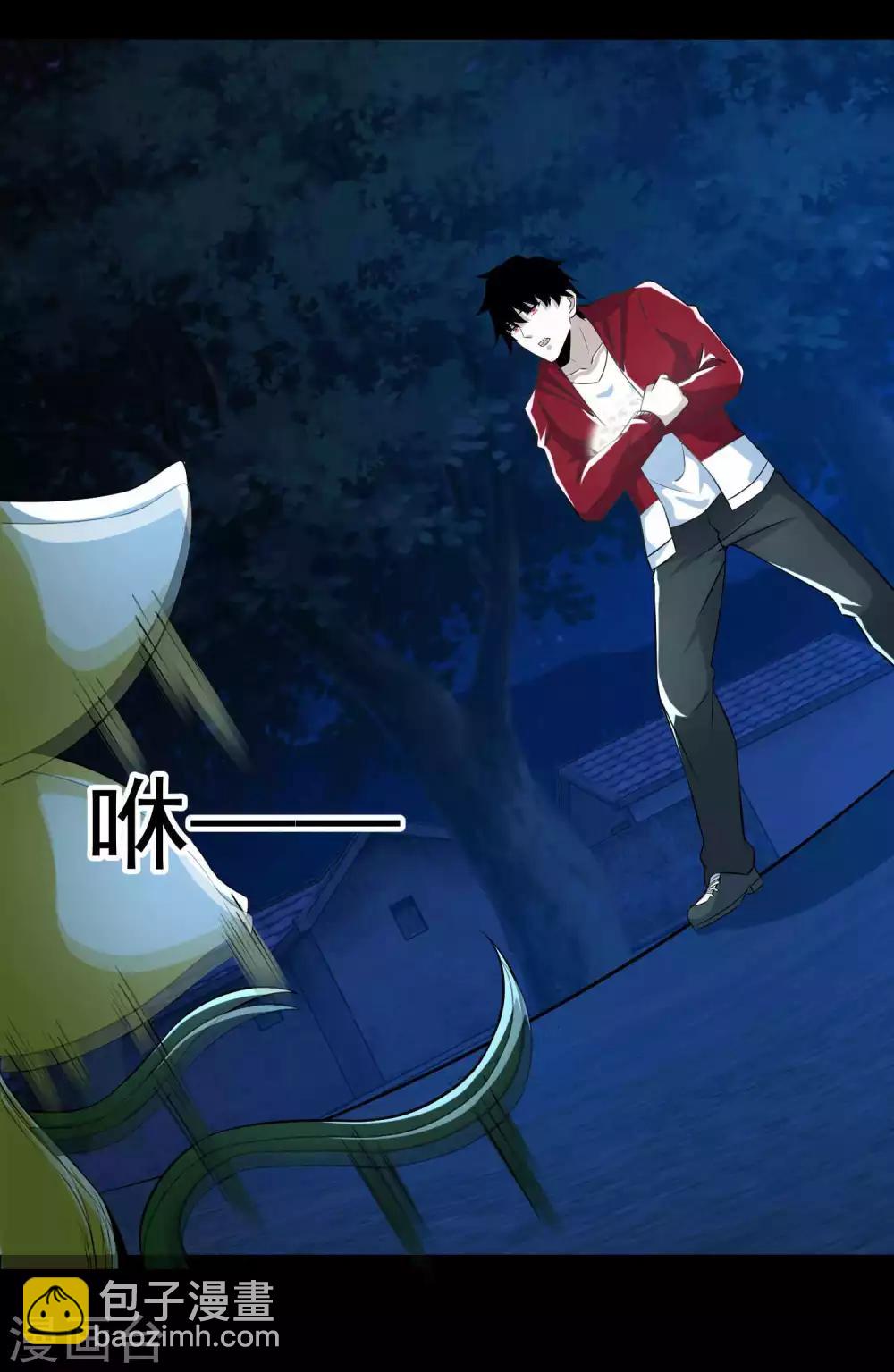 第116话 食人花蕾27
