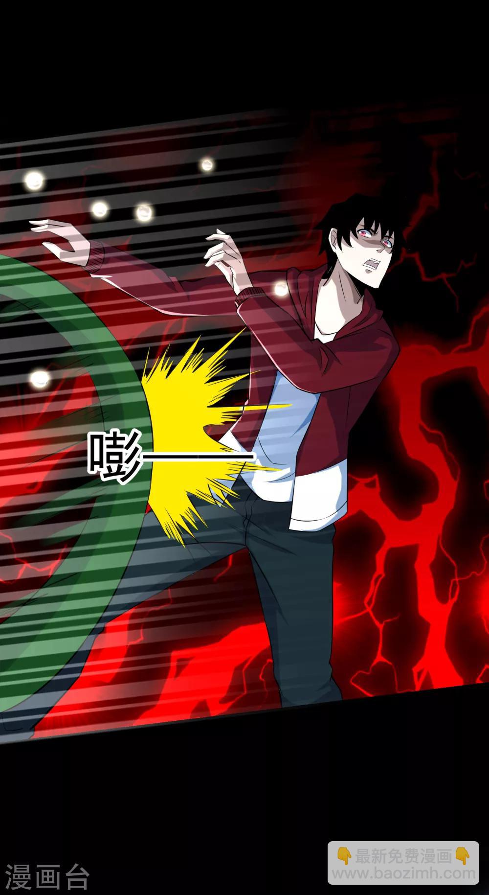 第116话 食人花蕾28