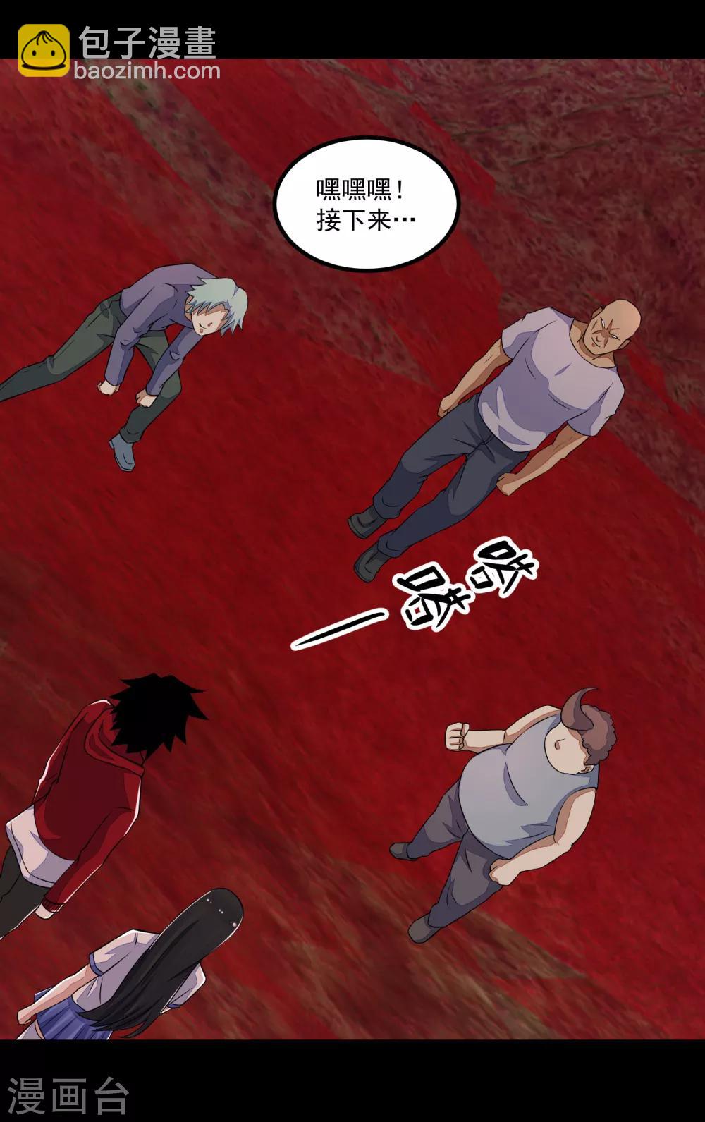 第122话 异界里的幸存者24