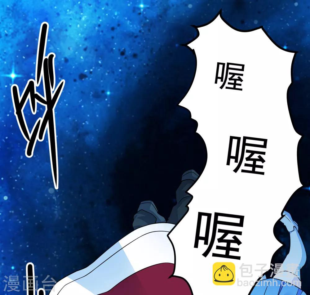 第128话 先知的梦27