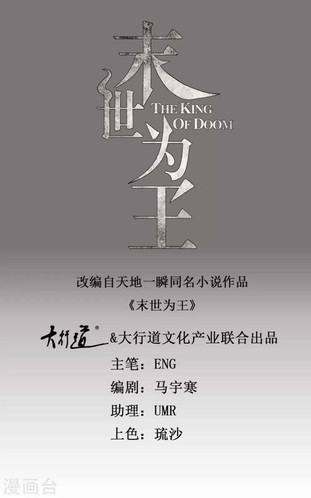 第175话 心狠手辣0