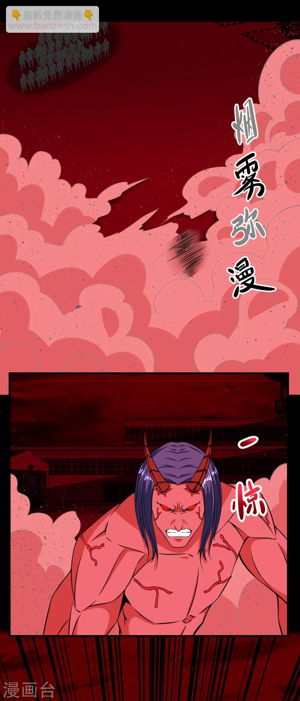 第175话 心狠手辣1