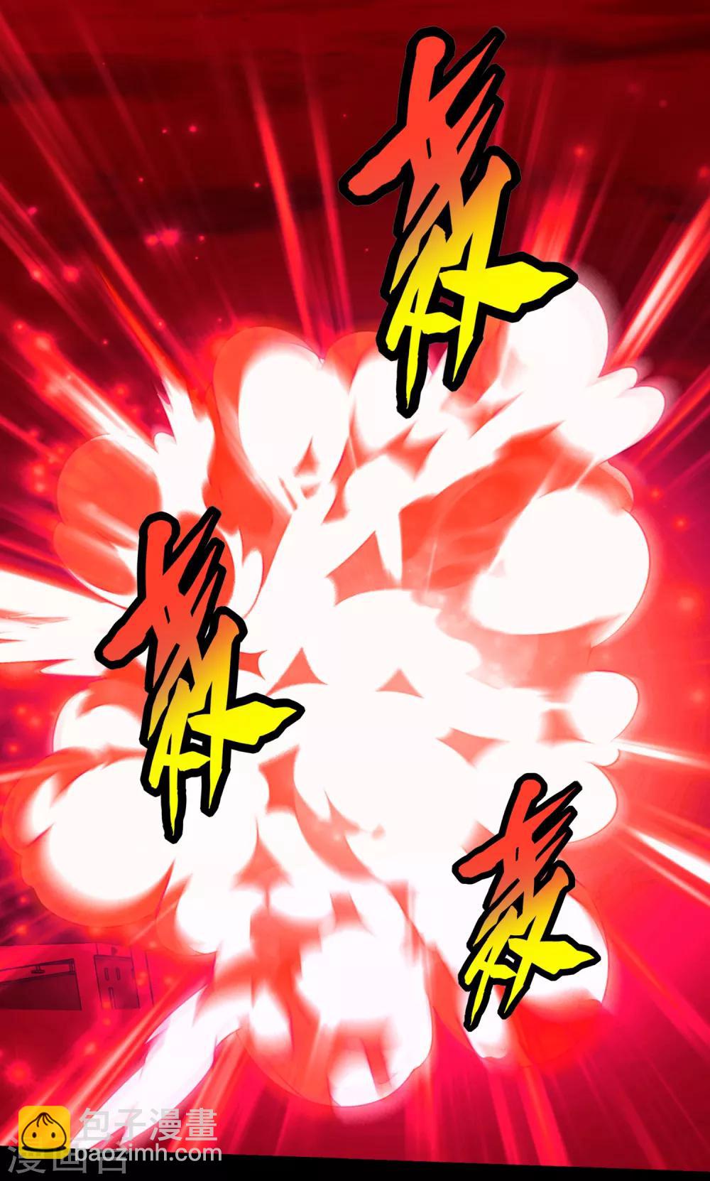 第175话 心狠手辣10