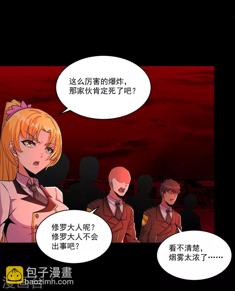 第175话 心狠手辣11