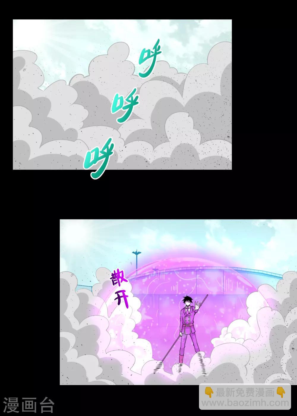 第175话 心狠手辣12